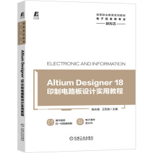 Altium Designer 18ӡ·O(sh)Ӌ(j)(sh)ý̳