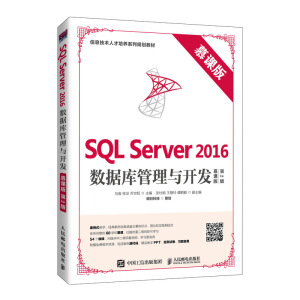 SQL Server 2016(sh)(j)c_l(f)Ľn 2棩