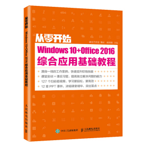 _ʼ Windows 10+Office 2016CϑûA̳