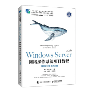 Windows Server W(wng)j(lu)ϵy(tng)Ŀ̳̣΢n棩