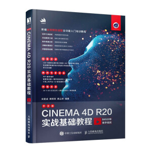 İCINEMA 4D R20(sh)(zhn)A(ch)̳