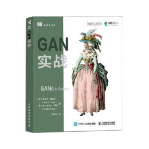 GAN(zhn)