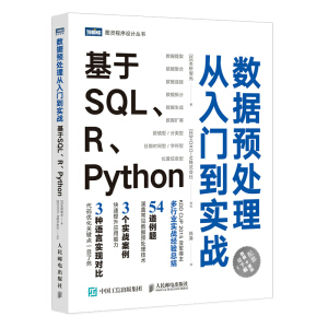 (sh)(j)A̎T(zhn) SQLRPython