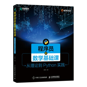 TĔ(sh)W(xu)A(ch)n ՓPython`