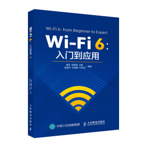 Wi-Fi 6T(yng)