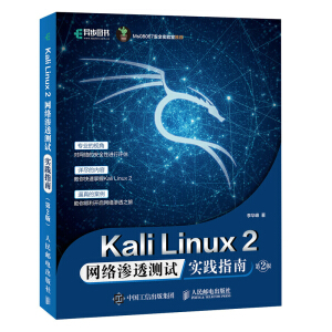 Kali Linux2 W(wng)j(lu)B͸yԇ(sh)`ָ 2