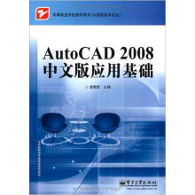 AutoCAD 2008İ摪(yng)ûA(ch)