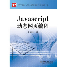 JavaScriptӑB(ti)W(wng)퓾