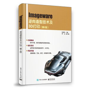 Imagewareͼg(sh)3D2棩