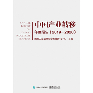 Ї(gu)a(chn)I(y)D(zhun)Ȉ(bo)棨20192020