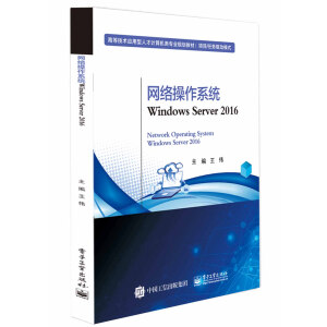 W(wng)j(lu)ϵy(tng)Windows Server 2016ϵy(tng)