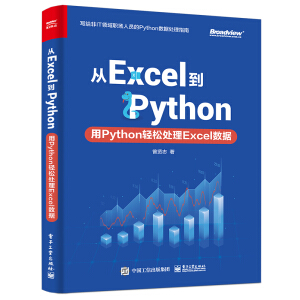 ExcelPythonPythonp̎Excel