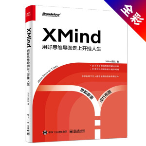 XMindú˼S(do)D_(ki)