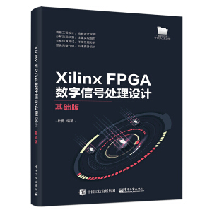 Xilinx FPGA(sh)̖̎O(sh)ӋA(ch)