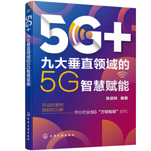 5G+ŴֱI5Gǻx