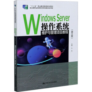 Windows Serverϵy(tng)So(h)cĿ̳̣棩ʮ塱I(y)Ҏ(gu)̲(jng)ȫI(y)̲ČίT