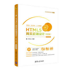 HTML5W(wng)ǰOӋ2棩-΢nҕl