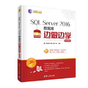 SQL Server 2016(sh)(j)(k)߅߅W(xu)-΢nҕl