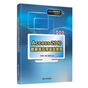 Access 2010(sh)(j)(k)(yng)ûA(ch)̳