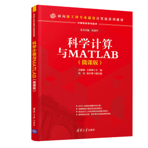 ƌW(xu)Ӌ(j)cMATLAB΢n棩