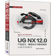 UG NX 12.0a(chn)ƷO(sh)ӋģO(sh)Ӌc(sh)ؾֵ̏