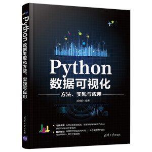 Python(sh)(j)ҕ(sh)`c(yng)