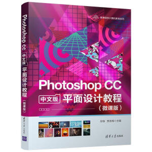 Photoshop CC İ ƽO(sh)Ӌ(j)̳̣΢n棩