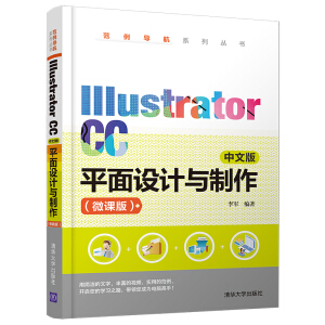 Illustrator CC İƽO(sh)Ӌ(j)c΢n棩