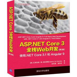 ASP.NET Core 3ȫWeb_(ki)l(f)3棩 ʹ.NET Core 3.1  Angular 9