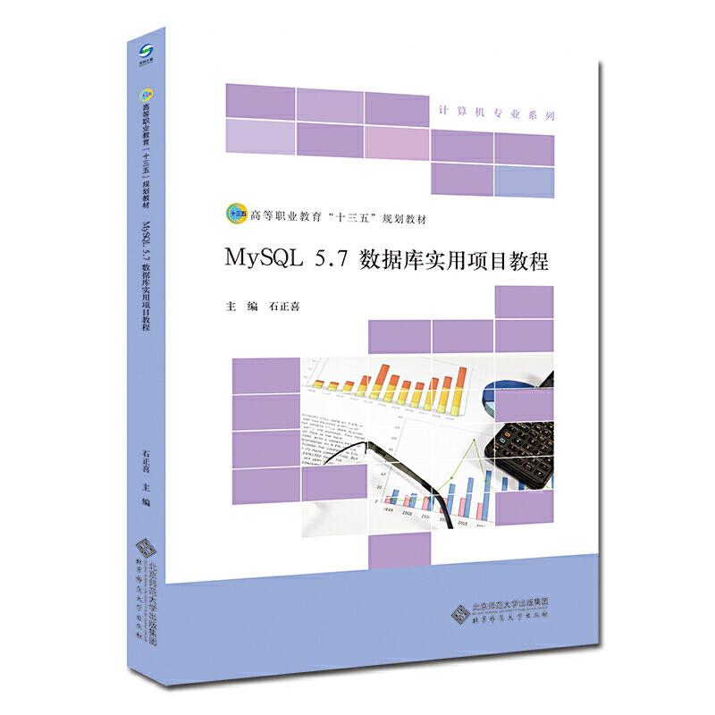 MySQL5.7(sh)(j)(k)(sh)(xing)Ŀ̳