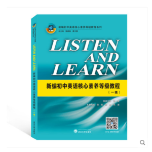 LISTEN AND LEARN:¾ӢZB(yng)ȼ̳(һ)