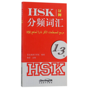 HSKl~R1-3(j) hգ