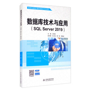 (sh)(j)켼g(sh)cãSQL Server 2019ߵI(y)ӋCW(wng)j(lu)g(sh)I(y)̲ģ