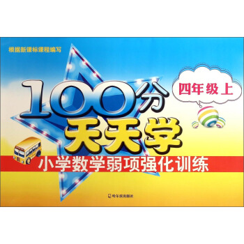 100W(xu)СW(xu)(sh)W(xu)헏(qing)Ӗ(xn).꼉.2015