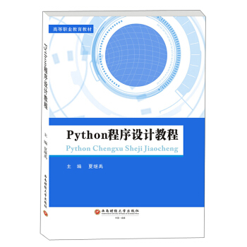 PythonOӋ̳