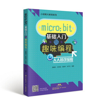 microbit ATcȤζ