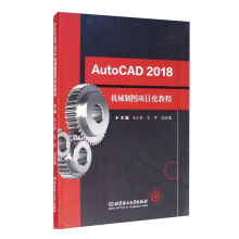 AutoCAD 2018CеƈDĿ̳