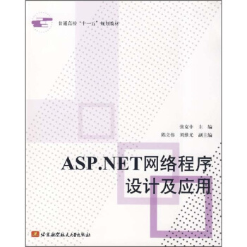 ASP.NETW(wng)jOӋ