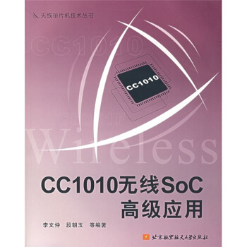 CC1010oSoC߼(yng)