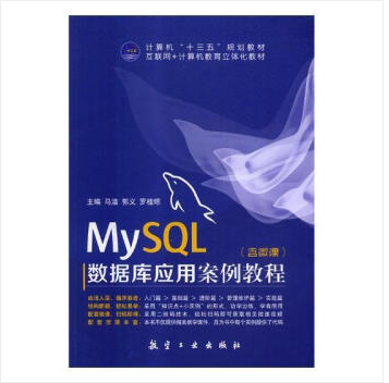 MySQL(sh)(j)쑪(yng)ð̳