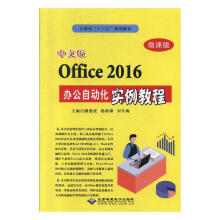 İOffice 2016kԄӻ̳