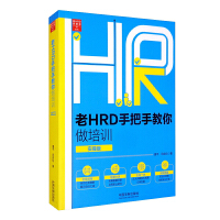 HRDְϵЅٰ桿ڶ桿HRDְֽӖٰ棩