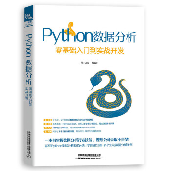 Python(sh)(j)A(ch)T(zhn)_l(f)