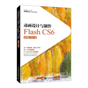 ӮO(sh)Ӌ(j)cFlash CS6΢n棩3棩