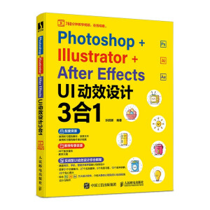 Photoshop+Illustrator+After Effects UIЧO(sh)Ӌ(j)31