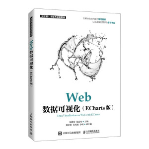 Web(sh)(j)ҕECharts棩