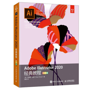 Adobe Illustrator 2020̳̣ɫ棩