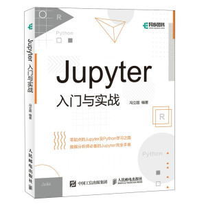 JupyterTc(sh)(zhn)