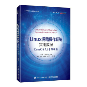 LinuxW(wng)j(lu)ϵy(tng)(sh)ý̳̣CentOS 7.6΢n棩