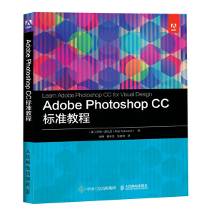 Adobe Photoshop CC (bio)(zhn)̳